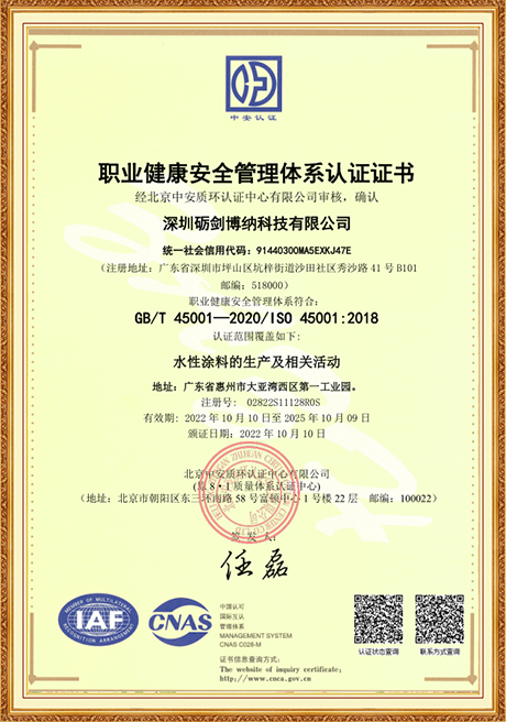 Certificate Of Honor