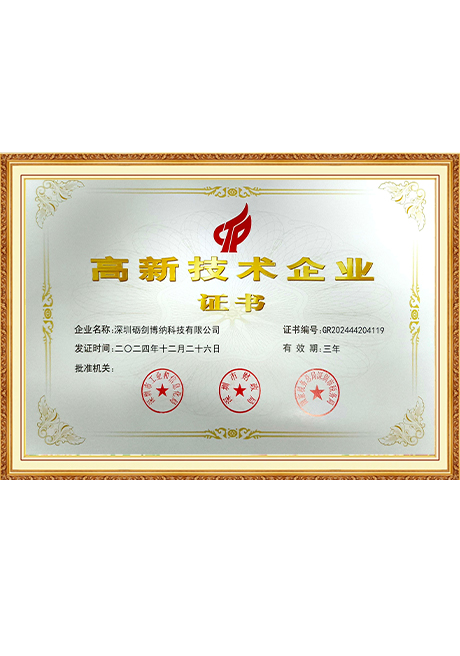 Certificate Of Honor
