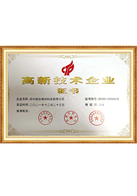 Certificate Of Honor