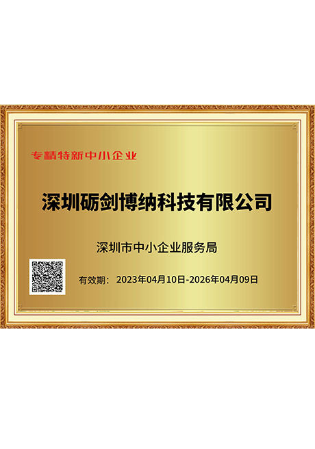 Certificate Of Honor