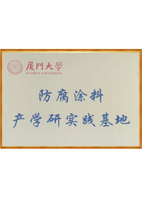 Certificate Of Honor