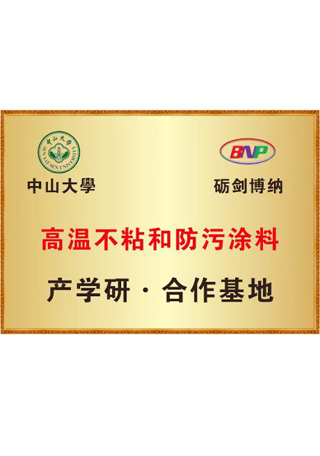 Certificate Of Honor